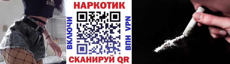 Купить наркотики Лобня Канабис  APVP  МЕФ  Псилоцибиновые грибы  КОКАИН 