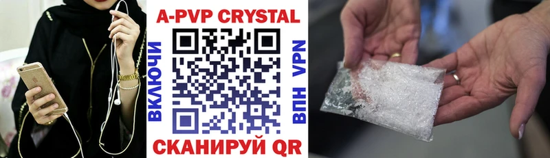 купить наркотики цена  Лобня  А ПВП Crystall 