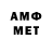 Amphetamine 97% Hackerproshow