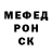 Метамфетамин мет Eleonora Fois