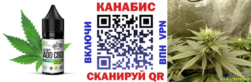 Еда ТГК конопля наркота Лобня
