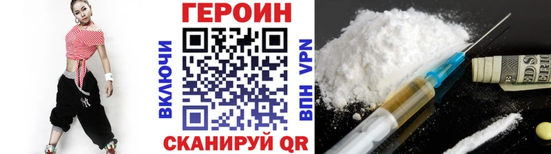 OMG   Лобня  ГЕРОИН Афган 