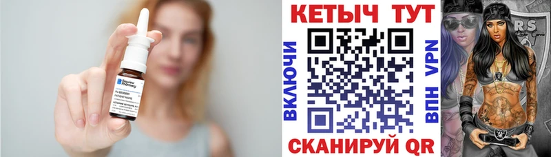 КЕТАМИН VHQ  Лобня 