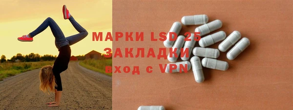 меф Пролетарск