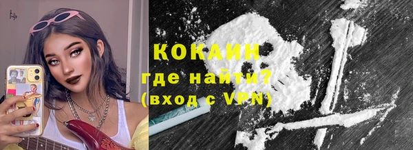 кокаин VHQ Алзамай