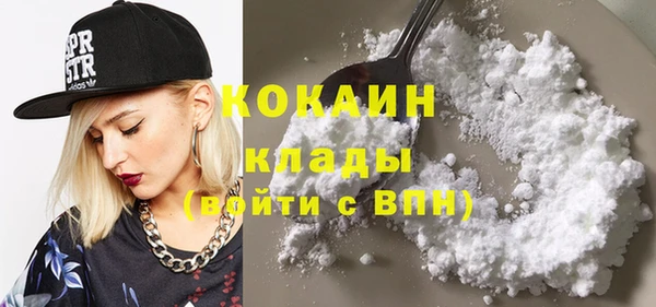 кокаин VHQ Алзамай
