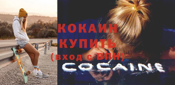 кокаин VHQ Алзамай