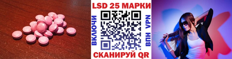 LSD-25 экстази ecstasy  Лобня 