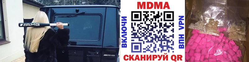 МДМА VHQ купить наркотик блэк спрут tor Лобня
