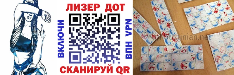 дарнет шоп  Лобня  Марки 25I-NBOMe 1,8мг 