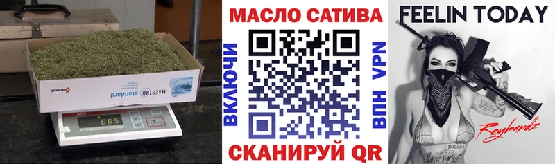 закладка  Лобня  Дистиллят ТГК THC oil 